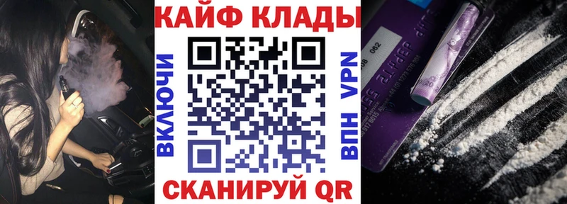 Магазины продажи наркотиков Иланский Канабис  MDMA  А ПВП  ГАШИШ  МЕФ 