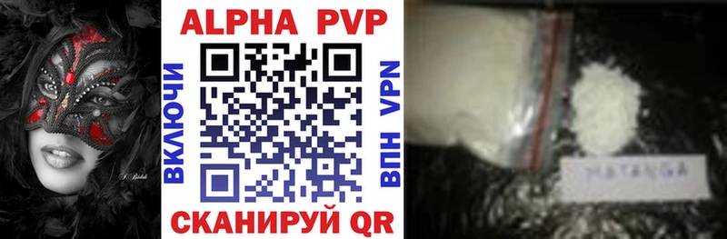 дарк нет клад цены наркотик Иланский APVP СК