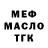 МЕТАДОН VHQ Valentyna Bozhak