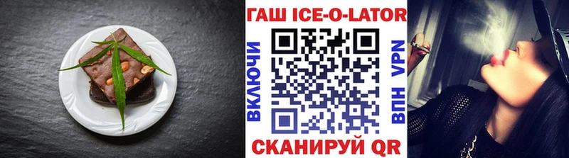 Еда ТГК конопля  мориарти Telegram  Иланский 