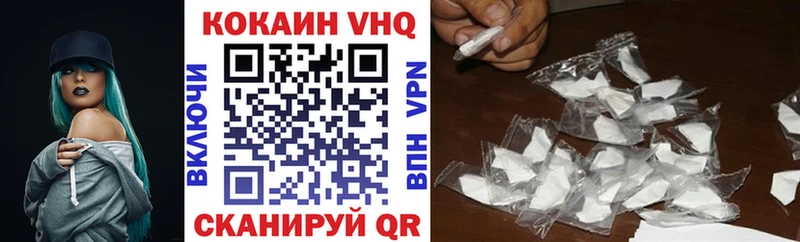 блэк спрут как зайти Иланский КОКАИН Перу где продают