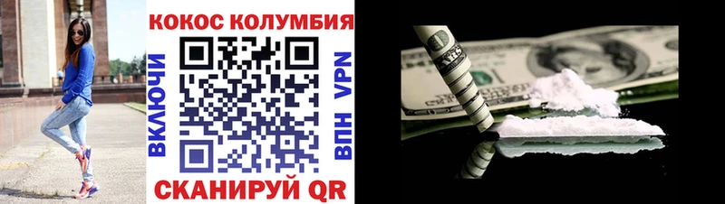 Cocaine VHQ Иланский