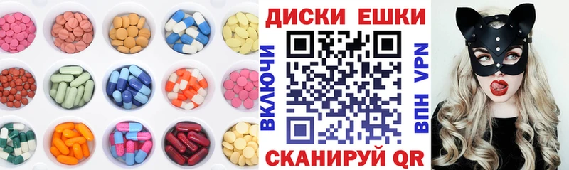 что такое наркотик  гидра ONION  darknet как зайти  Иланский  Ecstasy бентли 