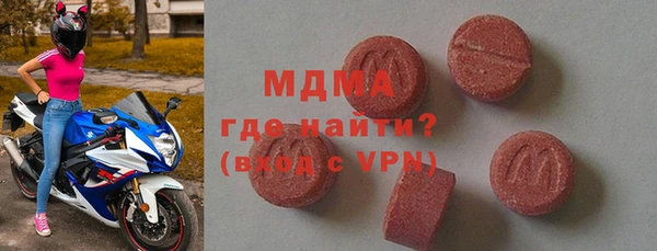 герыч Навашино