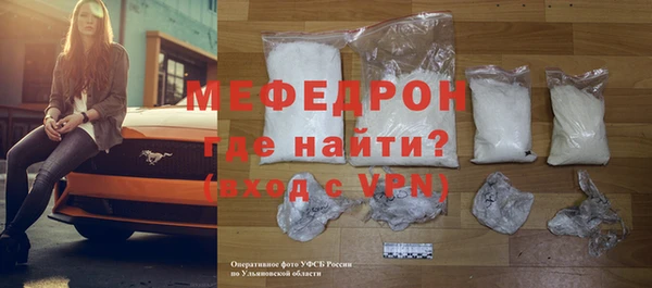 герыч Навашино