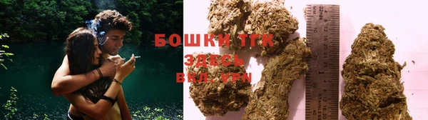 дистиллят марихуана Надым
