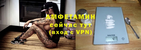 герыч Навашино