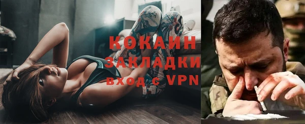 герыч Навашино