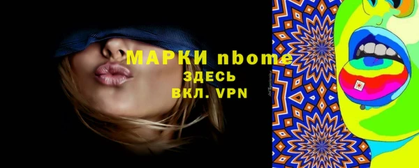 герыч Навашино
