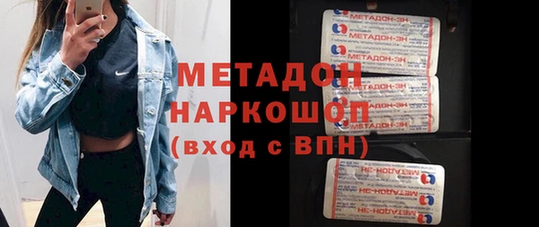 герыч Навашино