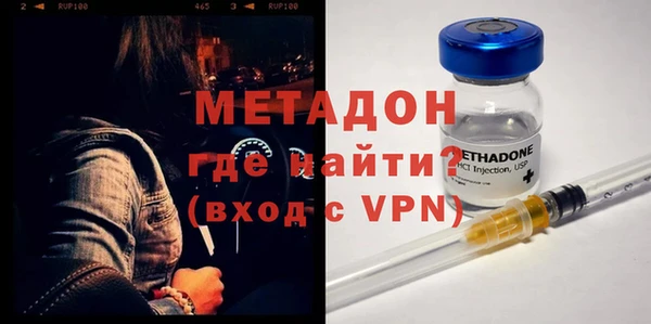 герыч Навашино