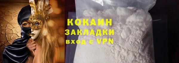 дистиллят марихуана Надым