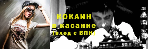 дистиллят марихуана Надым