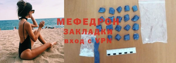 дистиллят марихуана Надым