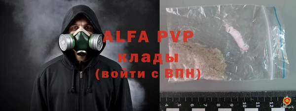apvp Наволоки