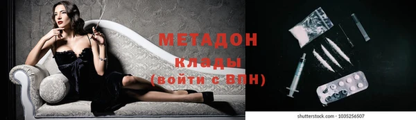 герыч Навашино