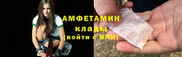 герыч Навашино