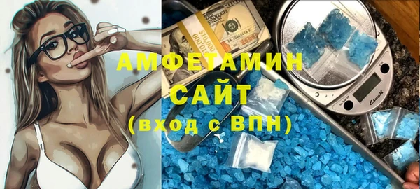 герыч Навашино