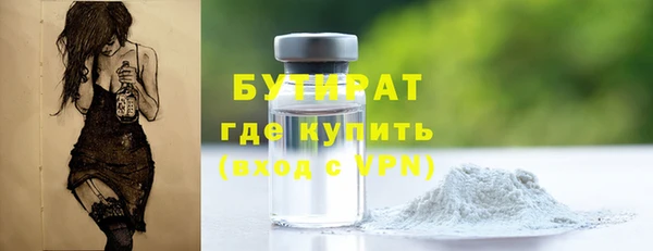 герыч Навашино