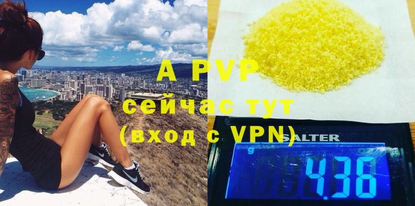 герыч Навашино