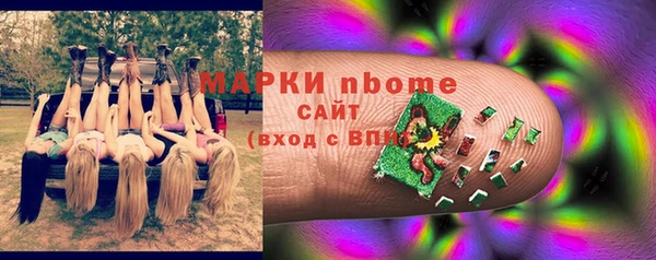 герыч Навашино