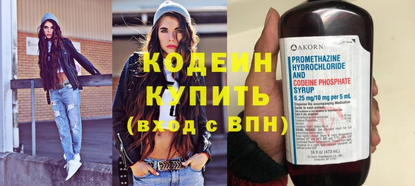 герыч Навашино