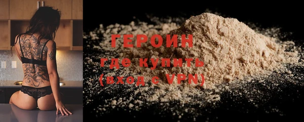 герыч Навашино