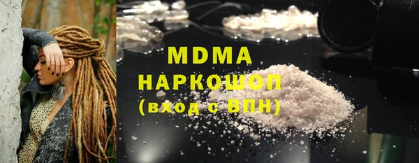дистиллят марихуана Надым