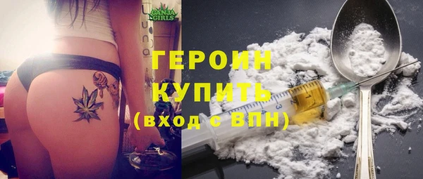 герыч Навашино