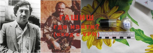 дистиллят марихуана Надым
