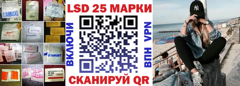 Лсд 25 экстази кислота  даркнет сайт  Иланский 