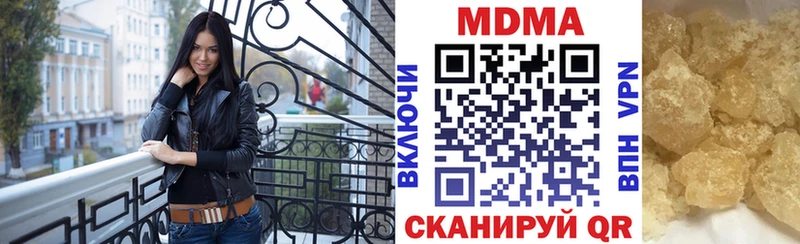 МДМА молли  Иланский 