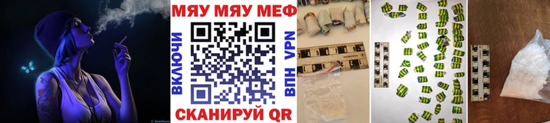МЯУ-МЯУ мука  Иланский 