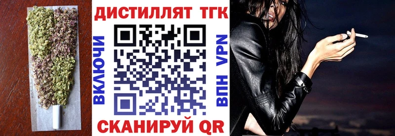 Дистиллят ТГК Wax  Иланский 