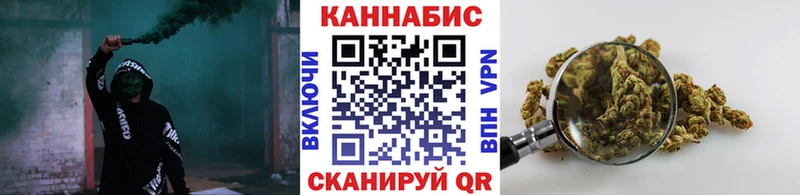 нарко площадка формула  цены наркотик  Иланский  Бошки марихуана OG Kush 